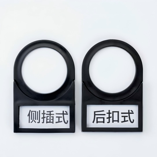 Label Frames / Sign Holders – Side Insert & Rear Snap (22mm Standard Frame)