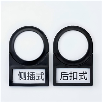 Label Frames / Sign Holders – Side Insert & Rear Snap (22mm Standard Frame)